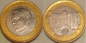 Maroc 2020 - 10 dirham, circulata