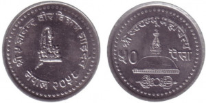 Nepal 2001 - 50 paisa, necirculata