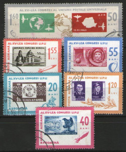 Romania 1963 - Ziua mărcii poştale, serie stampilata