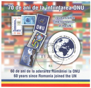 Romania 2015 - 60 de ani de la aderarea României la ONU, colita stampilata