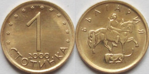 Bulgaria 2000 - 1 stotinka, circulata