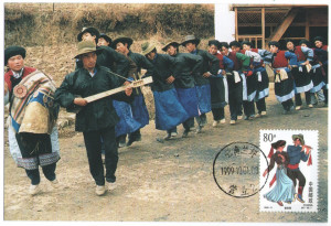 China 1999 - Grupuri etnice, CarteMaxima 22
