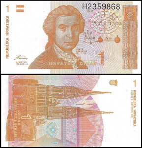 Croatia 1991 - 1 dinar, necirculata