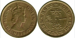 Hong Kong 1963 - 10 cents, circulata