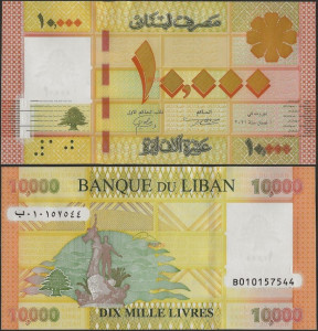 Liban 2021 - 10.000 livres, necirculata