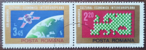 Romania 1974 - colaborare, serie stampilata