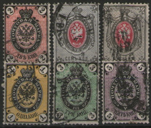 Rusia 1875 - steme, serie stampilata