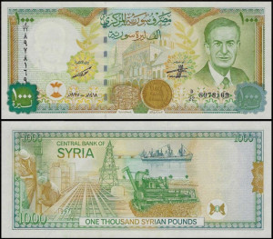 Siria 1997 - 1000 pounds, necirculata