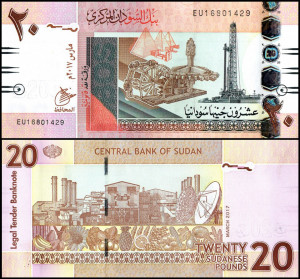 Sudan 2017 - 20 dinars, necirculata