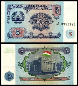 Tadjikistan 1994 - 5 ruble, necirculata