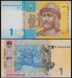 Ucraina 2006 - 1 grivna, necirculata