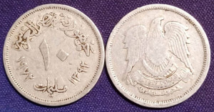 Egipt 1972 - 10 piastres, circulata