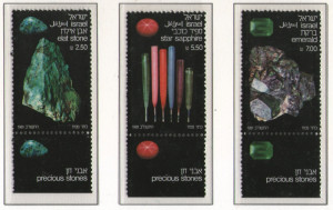 Israel 1981 - Pietre pretioase, serie neuzata cu tabs