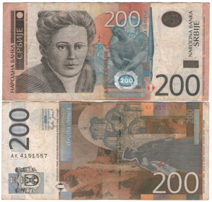 Serbia 2005 - 200 dinars, circulata