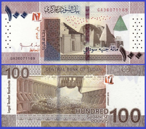 Sudan 2019 - 100 dinars, necirculata