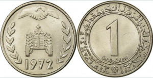 Algeria 1972 - 1 dinar, circulata - FAO-Reforma Funciară