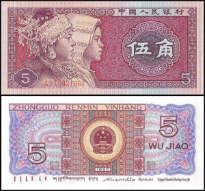 China 1980 - 5 jiao, necirculata
