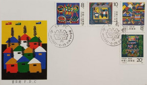 China 1987 - Îmbunătățiri în zonele rurale, serie pe FDC