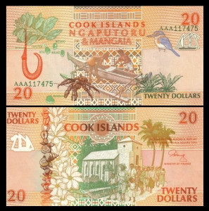 Cook Islands 1992 - 20 dollars, necirculata
