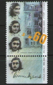 Israel 1988 - Anne Frank (Victima lagărului de concentrare), neuzata cu tabs