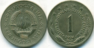 Iugoslavia 1974 - 1 dinar, circulata