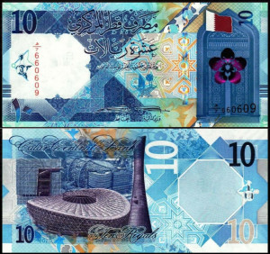 Qatar 2020 - 10 riyals, necirculata