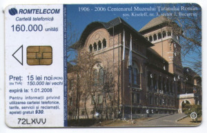 Romania 2008 - cartela telefonica folosita
