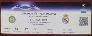 Ticket fotbal 2006 - Dinamo Kiev - Real Madrid