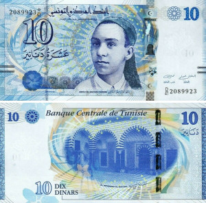 Tunisia 2013 - 10 dinars, necirculata