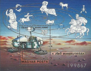 Ungaria 1977 - Explorarea spațiului, colita neuzata