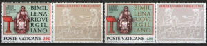 Vatican 1981 - poetul P. Vergili, serie neuzata cu vinieta dreapta