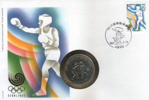Coreea de Sud 1986 - FDC cu moneda 2000 won