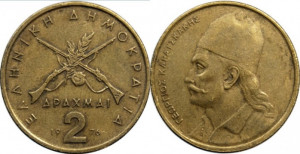 Grecia 1976 - 2 drachma, circulata