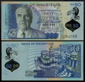 Mauritius 2013 -  50 rupees, necirculata