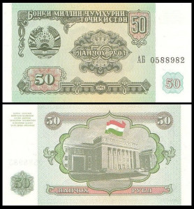 Tadjikistan 1994 - 50 ruble, necirculata