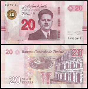Tunisia 2017 - 20 dinars, necirculata