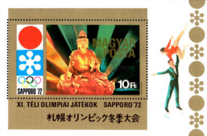 Ungaria 1971 - J.O.Sapporo, colita neuzata