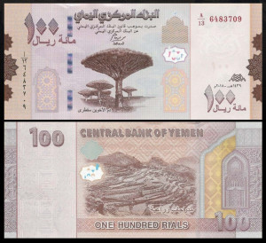 Yemen 2018 - 100 rials, necirculata