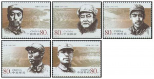 China 2005 - Generali din primii ani ai Armatei Populare de Eliberare, serie neuzata