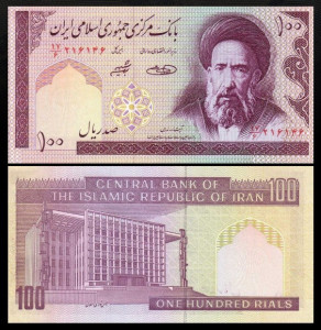 Iran 1985 - 100 rials, necirculata