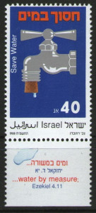 Israel 1988 - Economisi apă, neuzata cu tabs