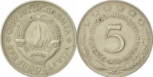 Iugoslavia 1976 - 5 dinar, circulata