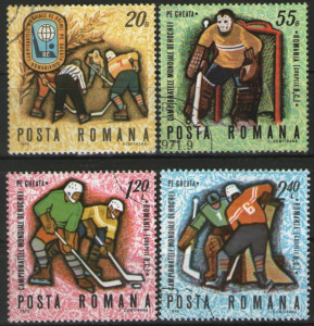 Romania 1970 - C. M. de hochei, serie stampilata