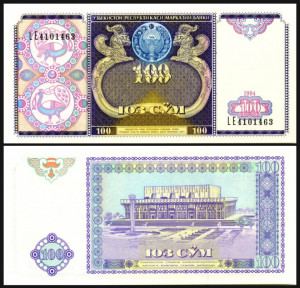 Uzbekistan 1994 - 100 som, necirculata