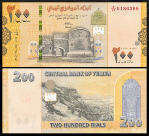 Yemen 2018 - 200 rials, necirculata
