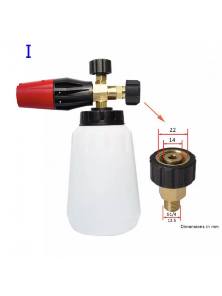 LANCE SPUMARE PRO V2 360° cu adaptor pentru Karcher (HD , HDS profesional series )