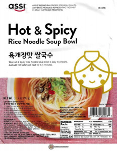 Assi Instant Rice Noodle Cup (Hot&Spicy flv) 90g