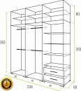 Italy Style Gardróbhoz magasítás 239 cm-es