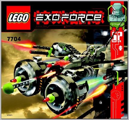 INS7704-G 7704 BOUWBESCHRIJVING- Sonic Phantom gebruikt *