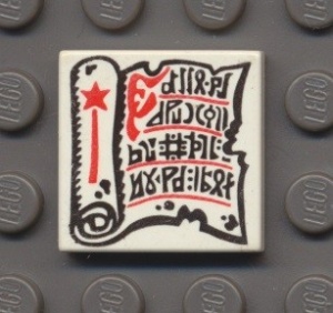 3068bp40-1G Tegel 2x2 Boekenrol met sterretje wit gebruikt *5T05-02